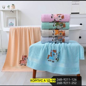 Полотенце