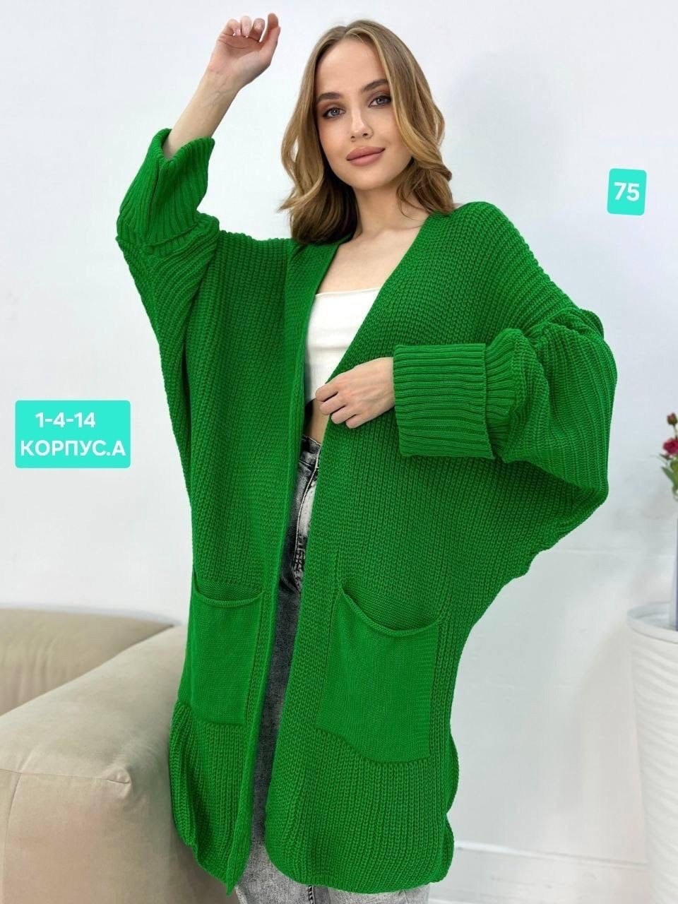 кардиган,кардиган женский,женский вязаный кардиган,кардиган вязаное,красивые кардиганы