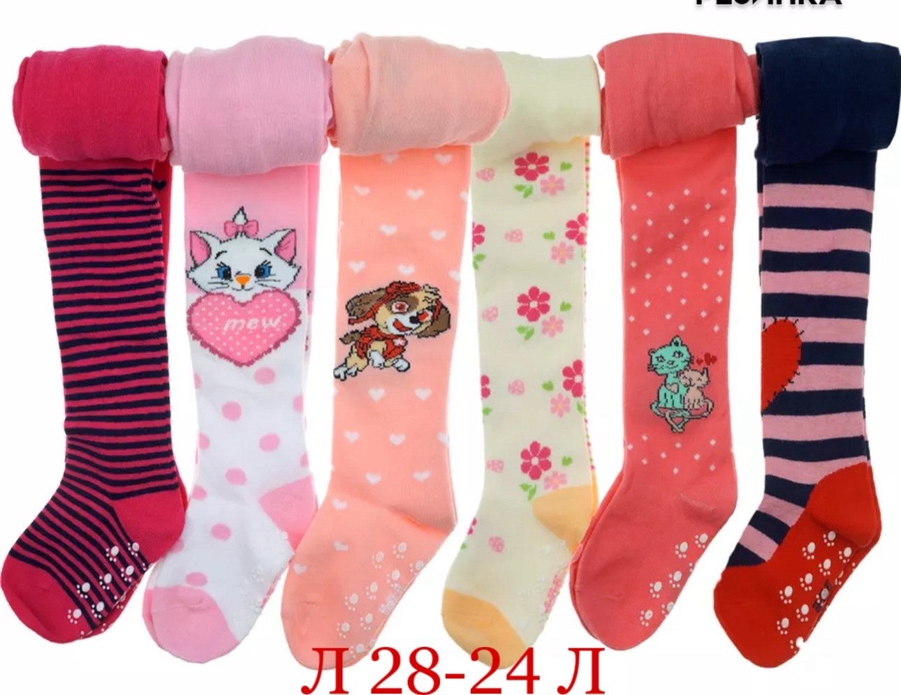 детские колготки,колготки для девочек,колготки для девочки детские набор,колготки детские для девочек,колготки разноцветные детские