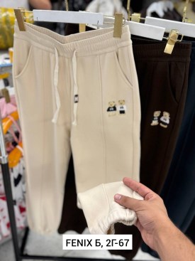 Брюки
