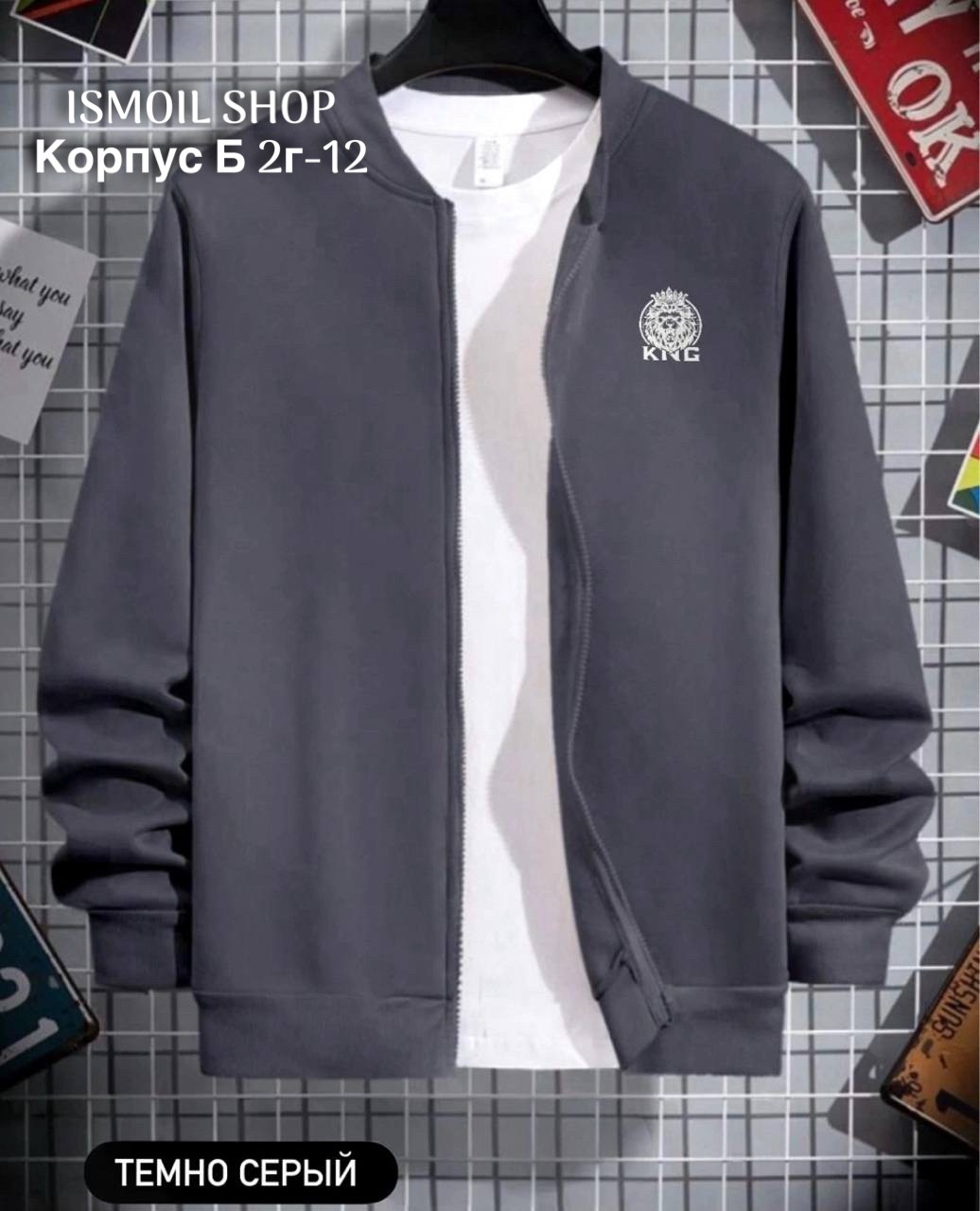 толстовки для мужчин,мужская толстовка,куртка бомбер мужская,куртка бомбер,мужская кофта