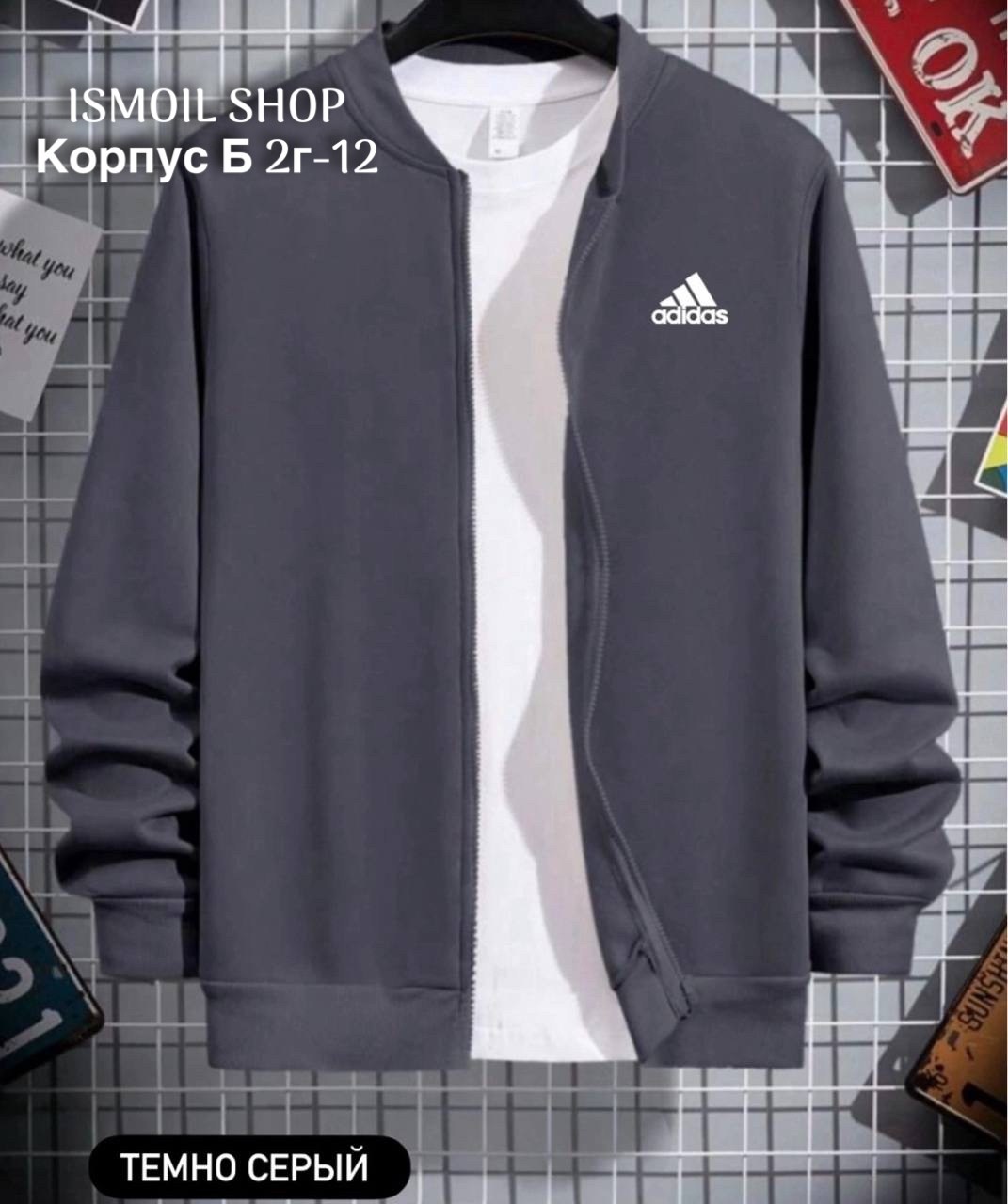 толстовки для мужчин,мужская толстовка,куртка бомбер мужская,куртка бомбер,мужская кофта