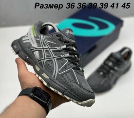 Кроссовки