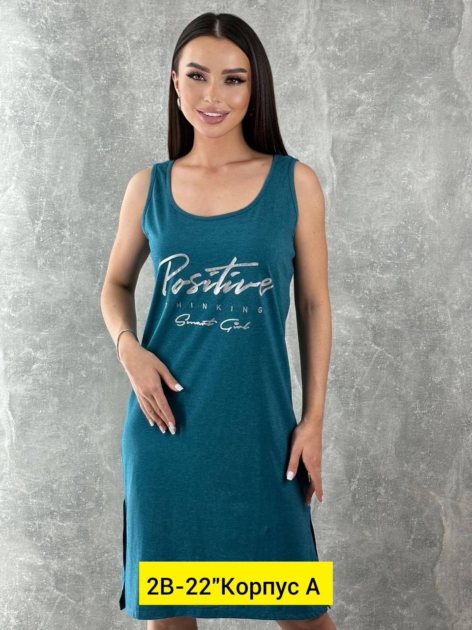 сарафан горошек,сарафан женский,женское платье сарафан,сарафан,платье летнее