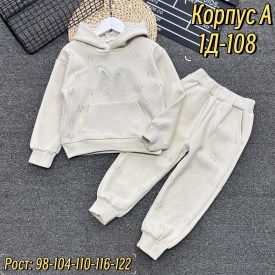 Костюм