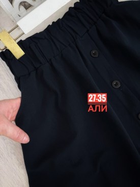 Брюки