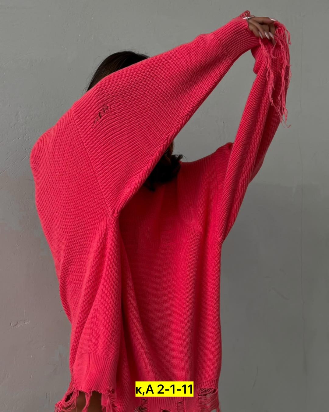 вязаная кофта,вязаный свитер оверсайз,свитера вязаные,женская кофта оверсайз,свитера женские