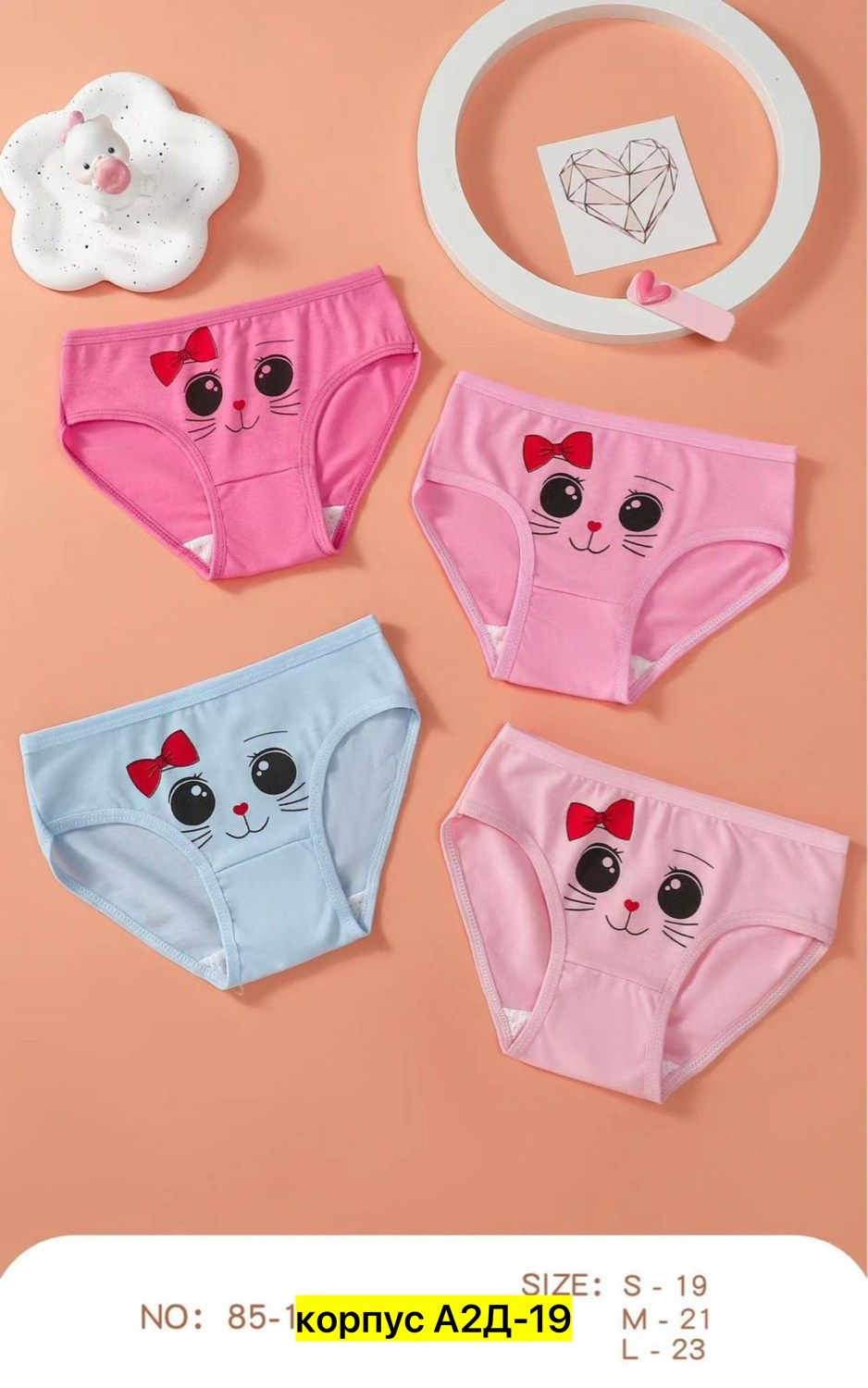 трусы для девочек,трусы детские для девочек,трусики для девочек,детское нижнее белье,набор трусов для девочек