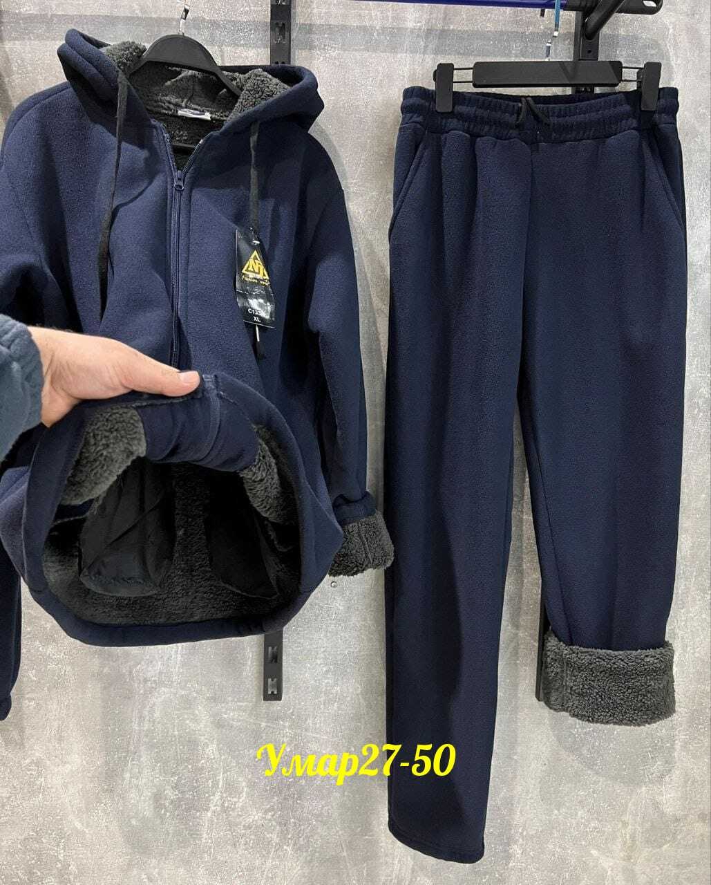 мужской костюм на флисе,спортивный костюм мужской на флис,костюмы спортивные мужские,спортивные костюм,костюм на флисе