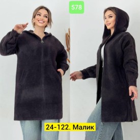 Кардиган