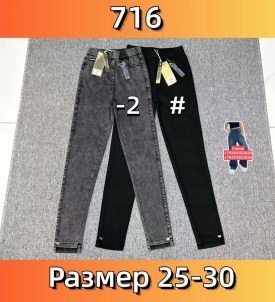 Джегенсы