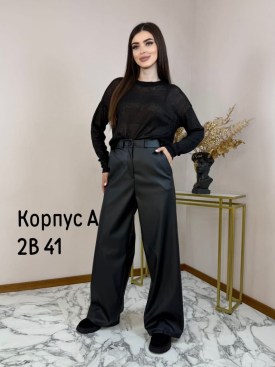 Брюки