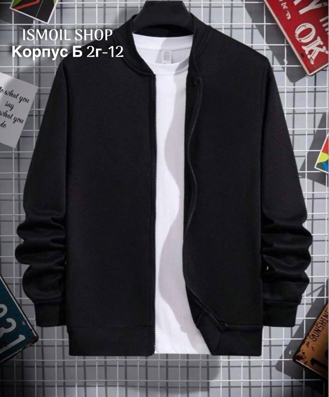 куртка бомбер мужская,толстовки для мужчин,куртка бомбер,мужская толстовка