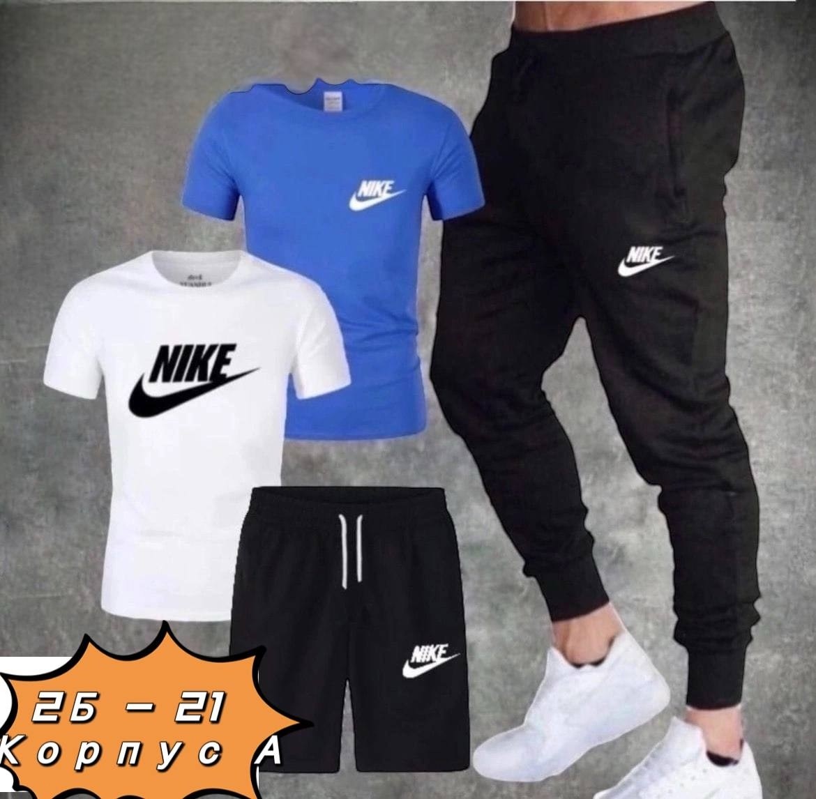 мужские спортивные костюмы,спортивные костюм,спортивный костюм nike мужской,спортивный костюм одежда,летний спортивный костюм мужской