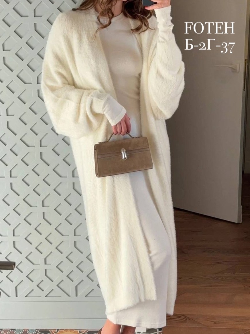 кардиган,кардиган удлиненный,длинный кардиган,вязаные кардиганы,кардиган оверсайз