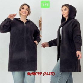 Кардиган