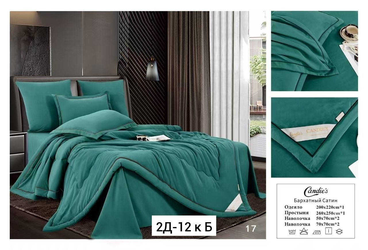 бархатный сатин,комплект постельного белья с одеялом сатин евро,комплект постельного белья,постельное белье с одеялом страйп сатин евро,постельное белье евро с одеялом