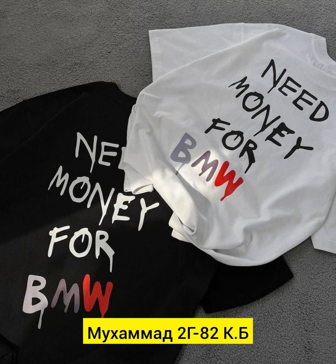 футболка need money for bmw,футболка оверсайз с,футболка оверсайз с принтами,футболка,футболка оверсайз need money for porsche