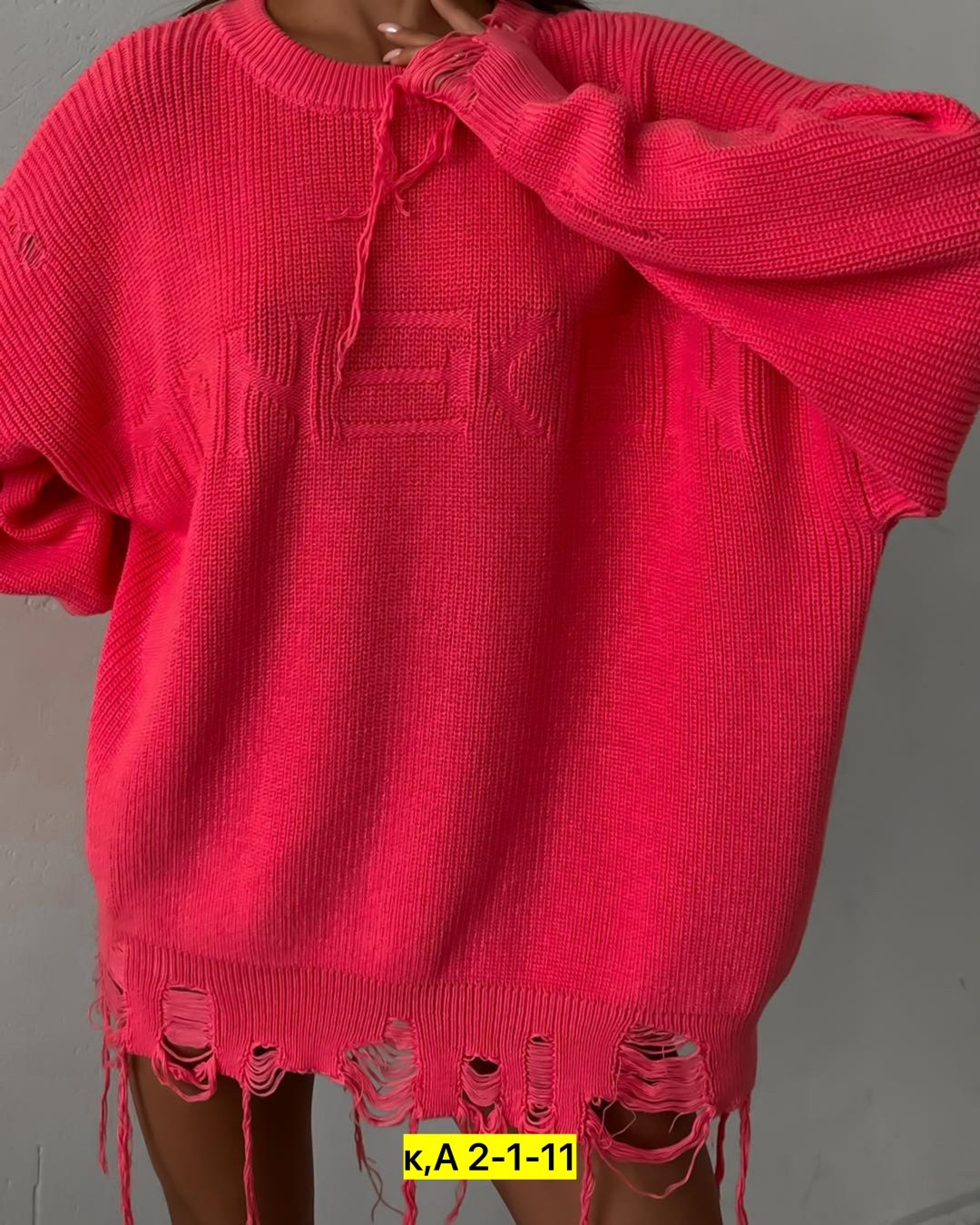 вязаная кофта,вязаный свитер оверсайз,свитера вязаные,женская кофта оверсайз,свитера женские