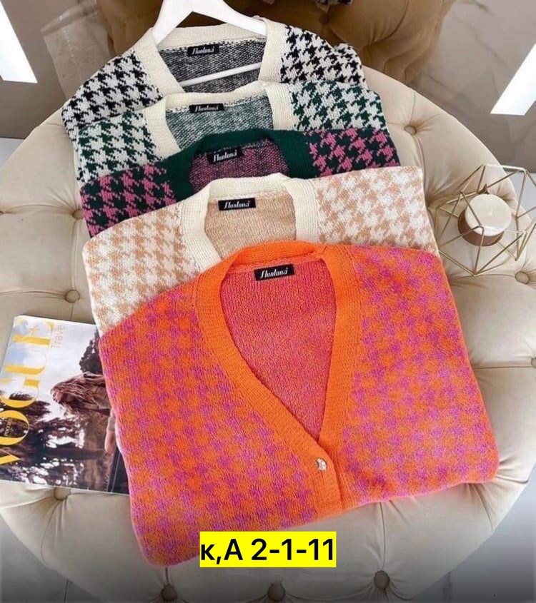 кардиган,кардиган вязаное,кардиган кофта,женские кардиганы,женский вязаный кардиган