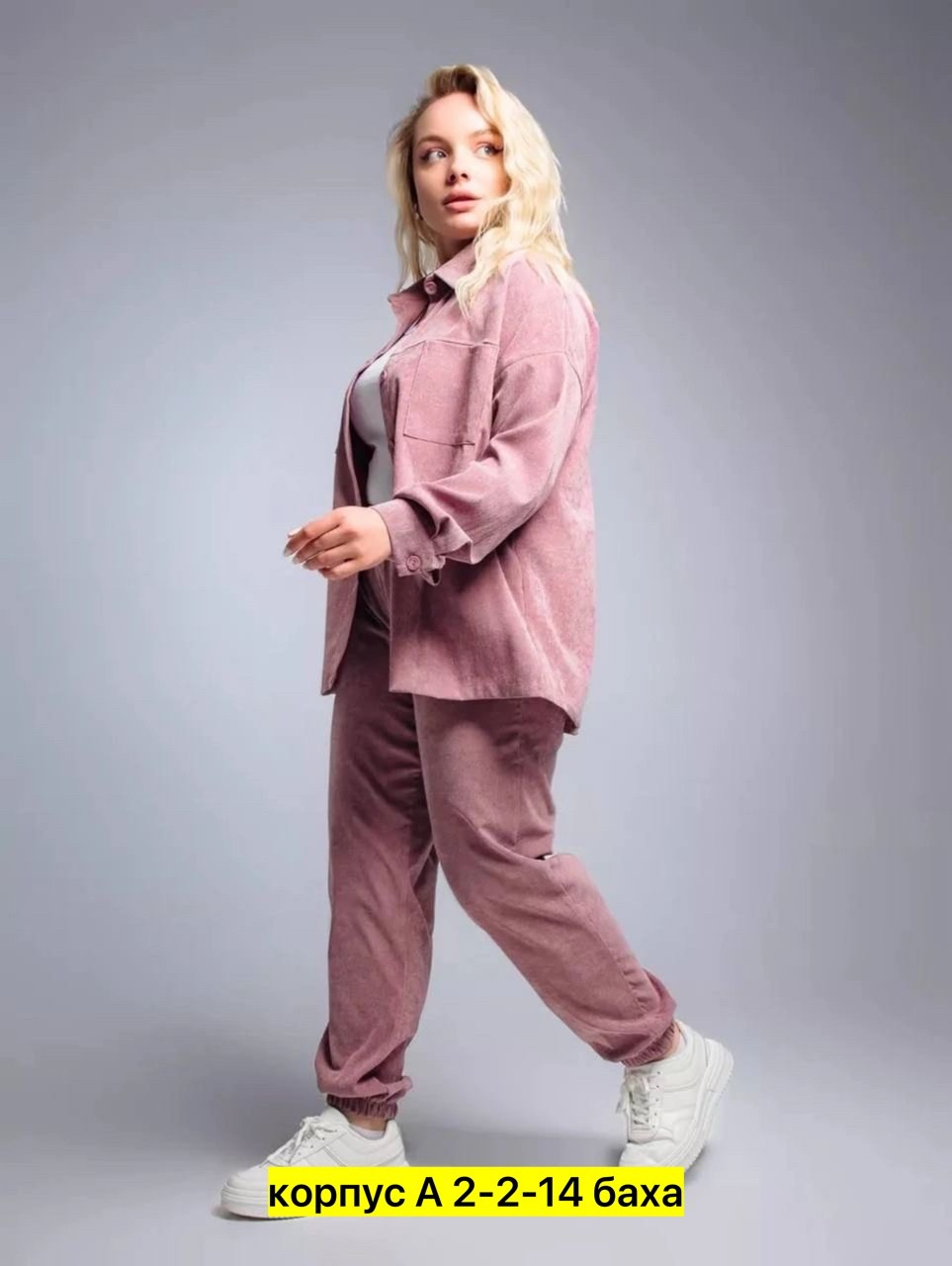 вельветовые костюмы,вельветовый костюм женский,женские костюмы,стильные костюмы,повседневный костюм