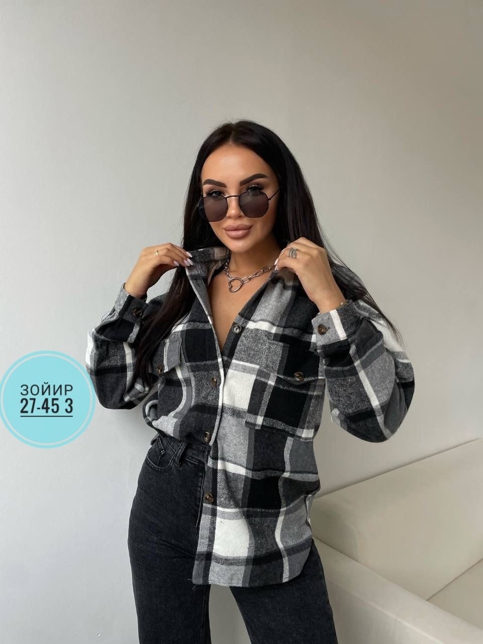 рубашка в клетку женская,рубашка в клетку женская оверсайз,рубашка женская,рубашка в клетку,рубашка оверсайз в клетку