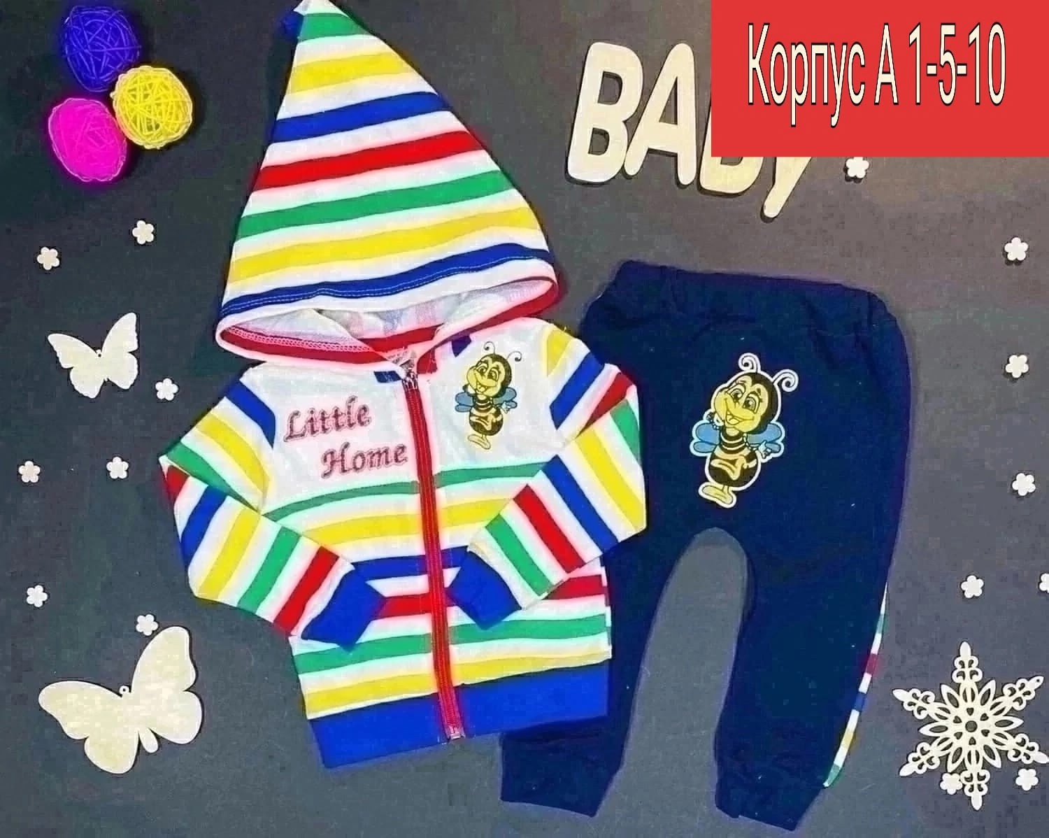 детский костюм,костюмы для мальчиков,детские одежда,одежда для мальчика,комплект одежды для малыша