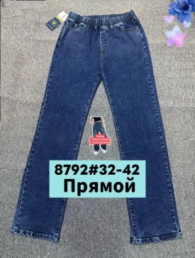 Джинсы