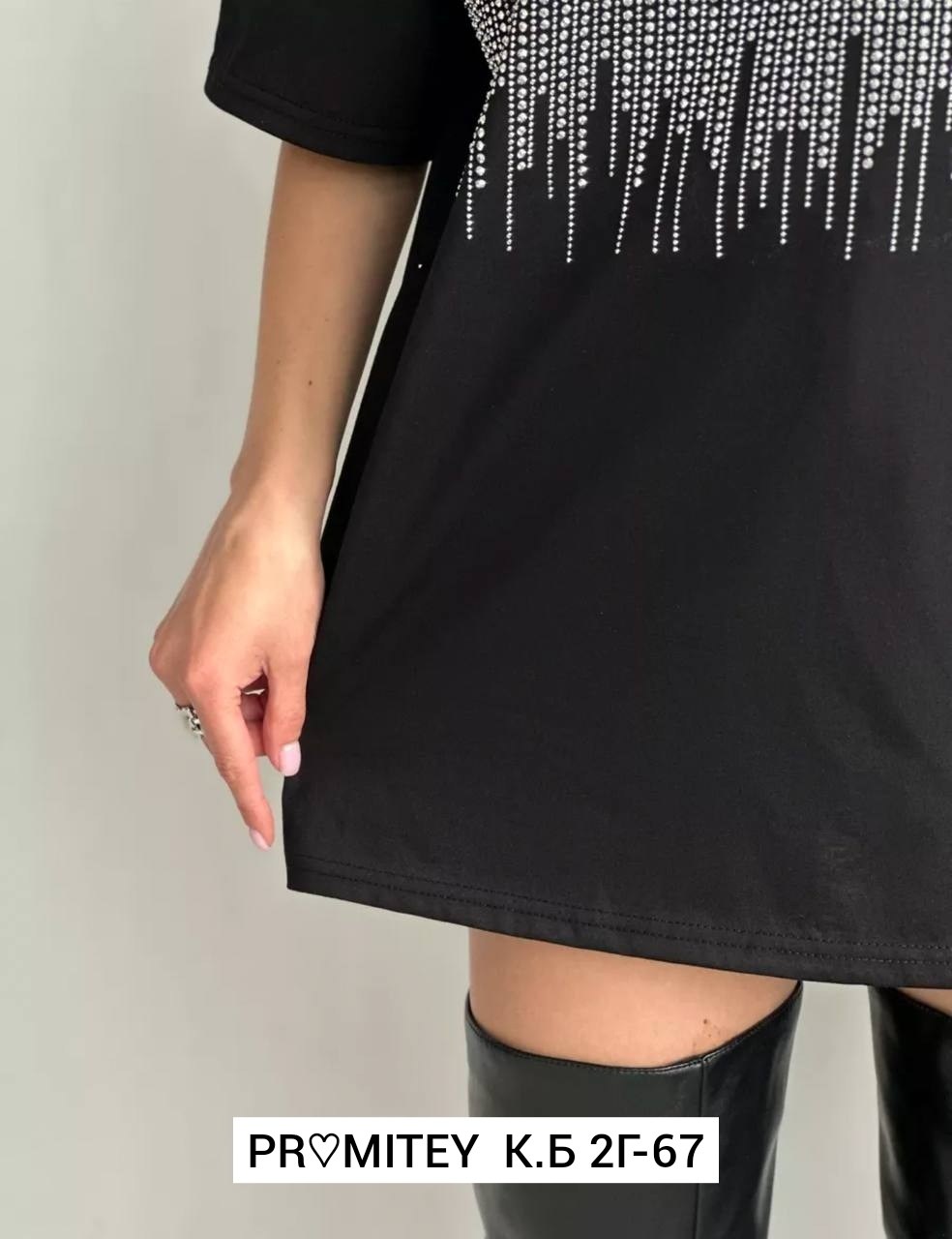 футболка со стразами оверсайз,женские футболки,футболка оверсайз с,футболка оверсайз удлиненная со стразами,футболка со стразами