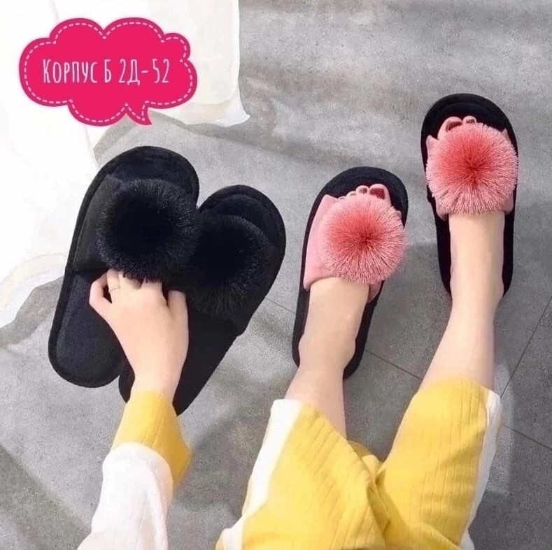 тапочки домашние женские,женские тапочки для дома,тапочки женские домашние теплые,тапочки женские,тапочки домашние