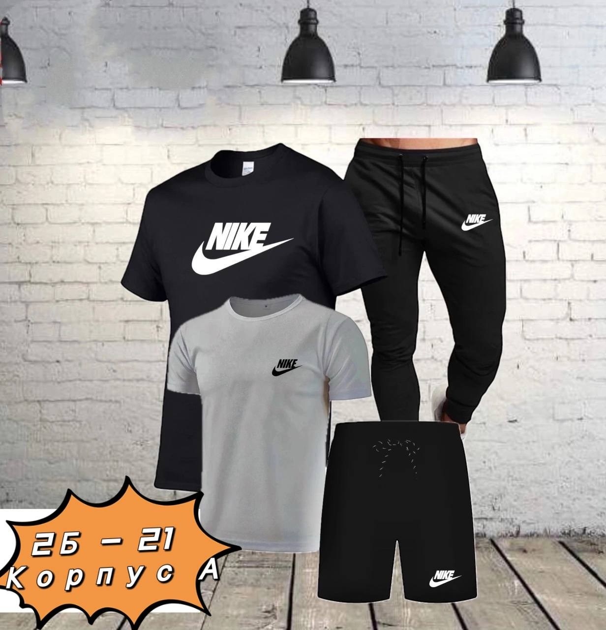 мужские спортивные костюмы,спортивные костюм,спортивный костюм nike мужской,спортивный костюм одежда,летний спортивный костюм мужской