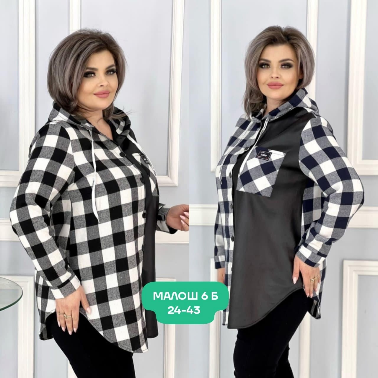 рубашка женская в клетку больших размеров,рубашка женская большие размеры,туника рубашка,женская рубашка больших размеров,рубашка больших размеров ltmoda