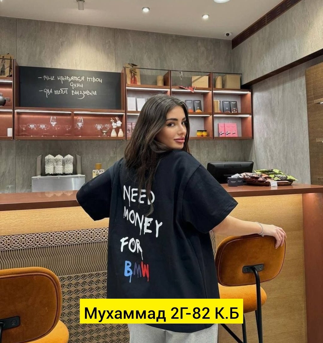 футболка need money for bmw,футболка оверсайз с,футболка оверсайз с принтами,футболка,футболка оверсайз need money for porsche