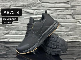 Кроссовки
