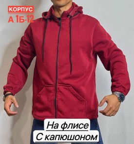 Толстовка