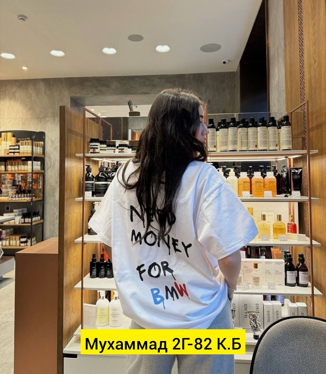 футболка need money for bmw,футболка оверсайз с,футболка оверсайз с принтами,футболка,футболка оверсайз need money for porsche