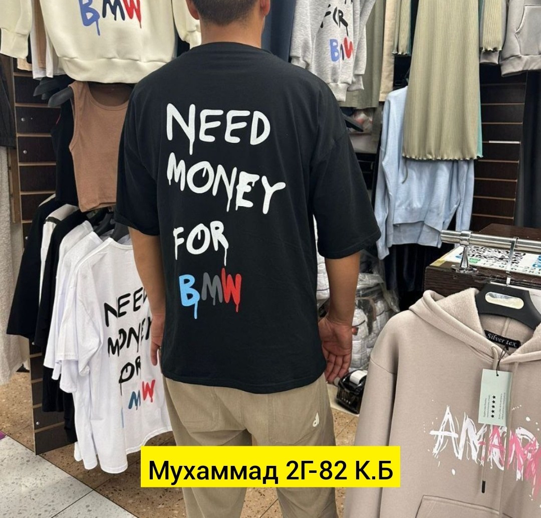 футболка need money for bmw,футболка оверсайз с,футболка оверсайз с принтами,футболка,футболка оверсайз need money for porsche