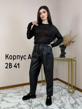 Брюки