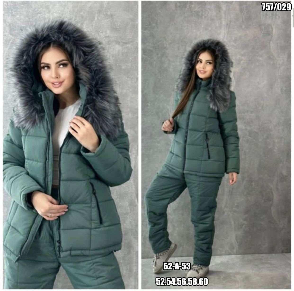 костюм женский зимний,зимние костюмы,женский утепленный костюм зима,зимний теплый костюм,утепленный костюм зима