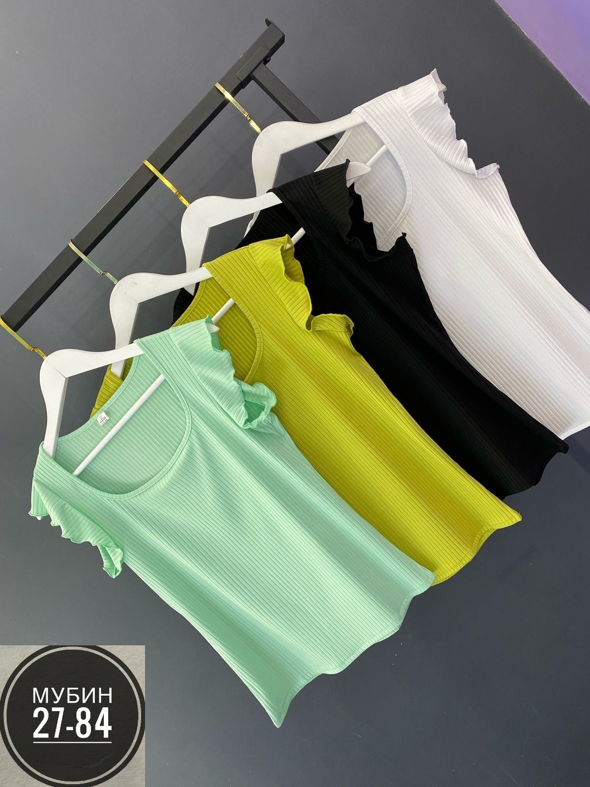 футболка с оборками,женская майка,кофточка,топ женский,блузка женская