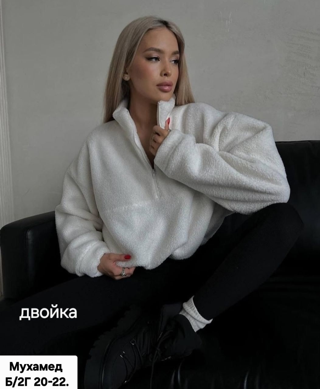 кофта женская,плюшевое худи,кофта барашек,мягкая кофта,кофта оверсайз