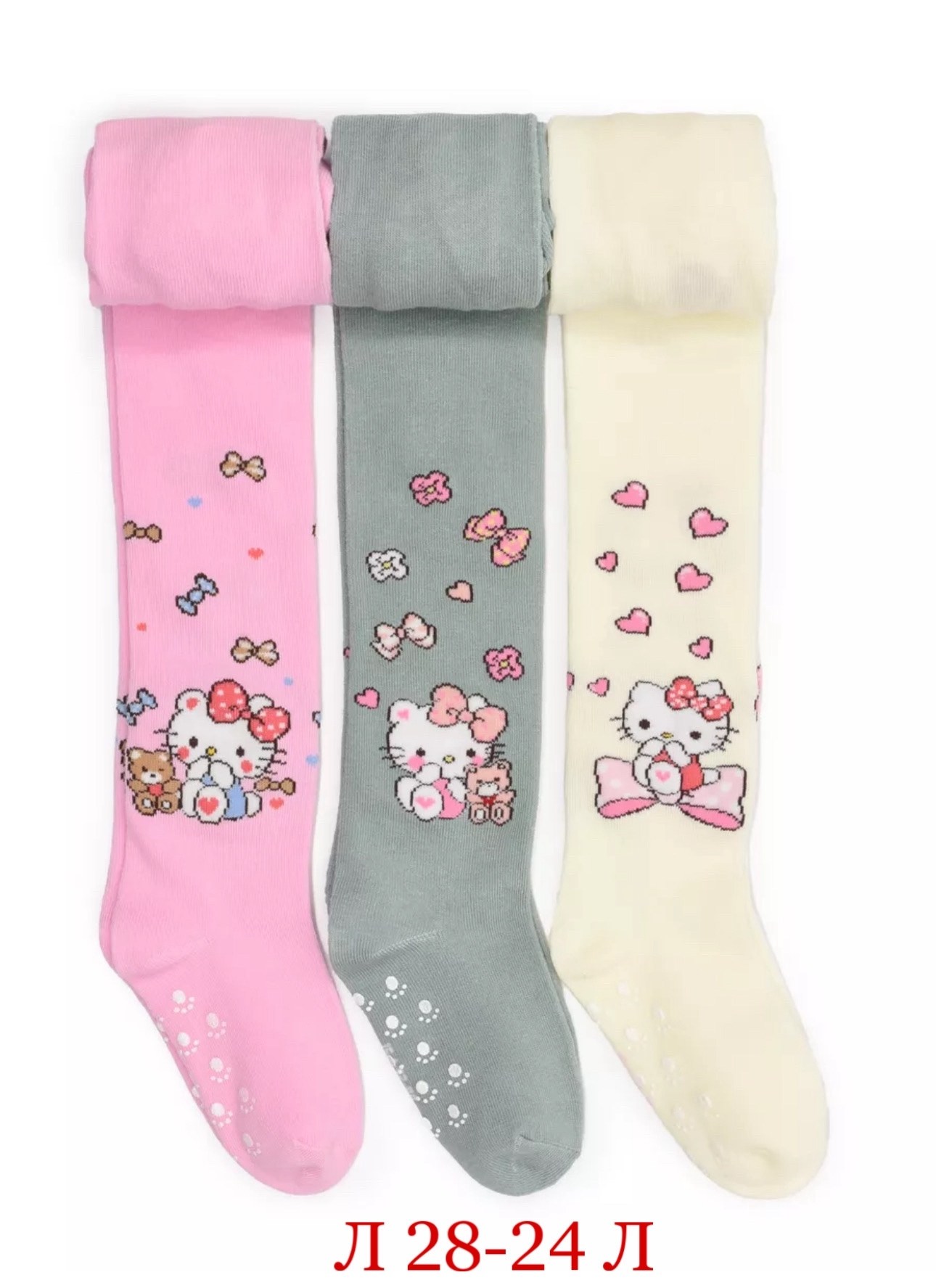 детские колготки,колготки для девочек,колготки для девочки детские набор,колготки детские для девочек,колготки разноцветные детские