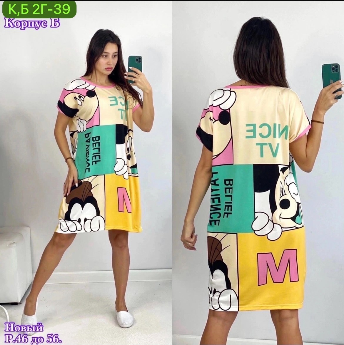 домашнее платье туника,женская домашняя туника,туника женская,домашняя туника,туника с карманами