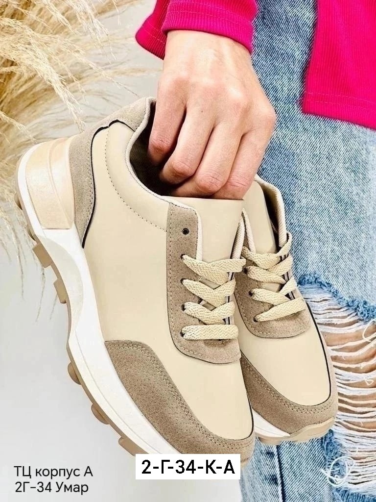 ,кроссовки женскиe,кроссовки хаки,повседневные кроссовки,удобные кроссовки