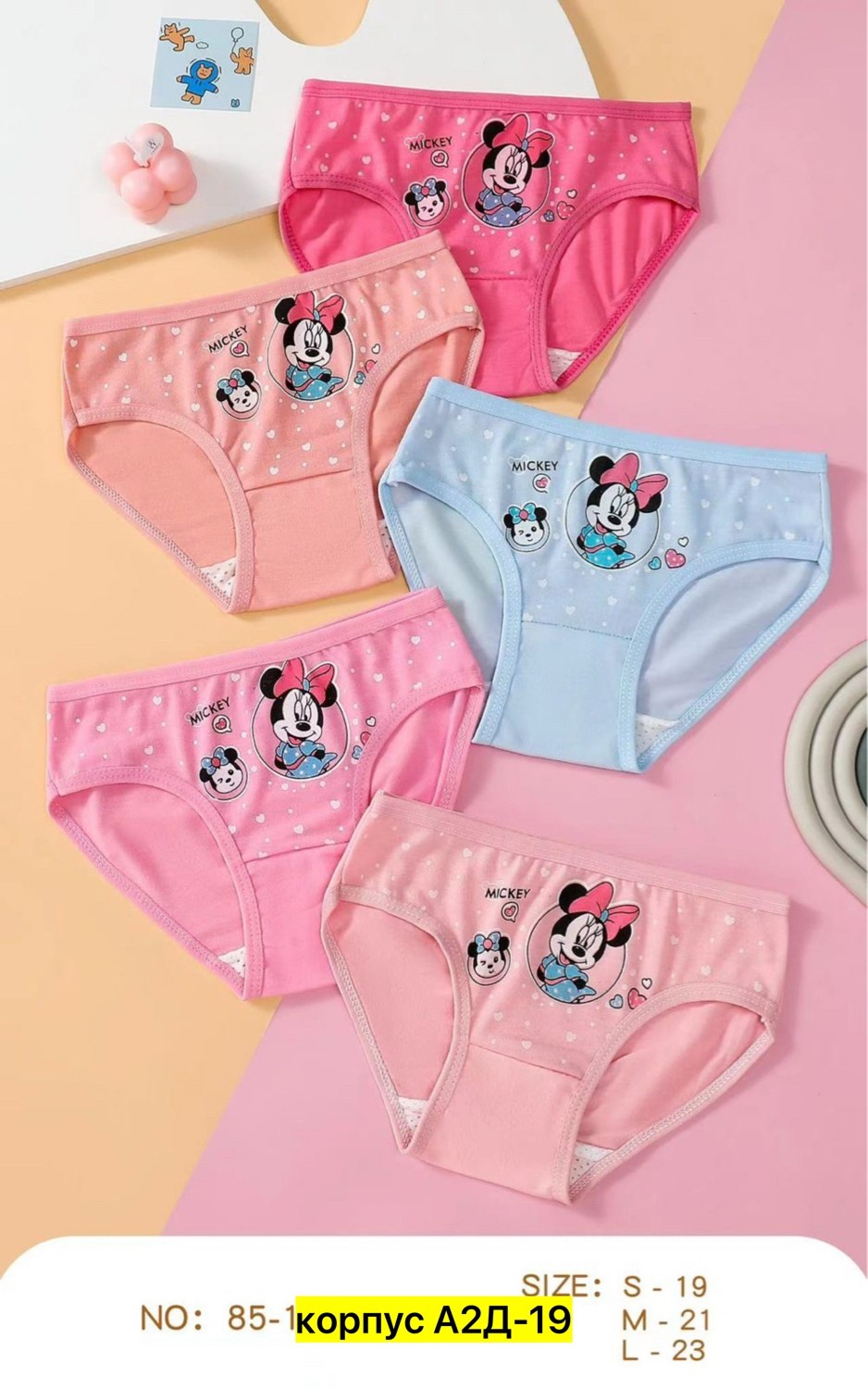 трусы для девочек,трусы детские для девочек,трусики для девочек,детское нижнее белье,набор трусов для девочек