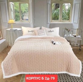 Сумка