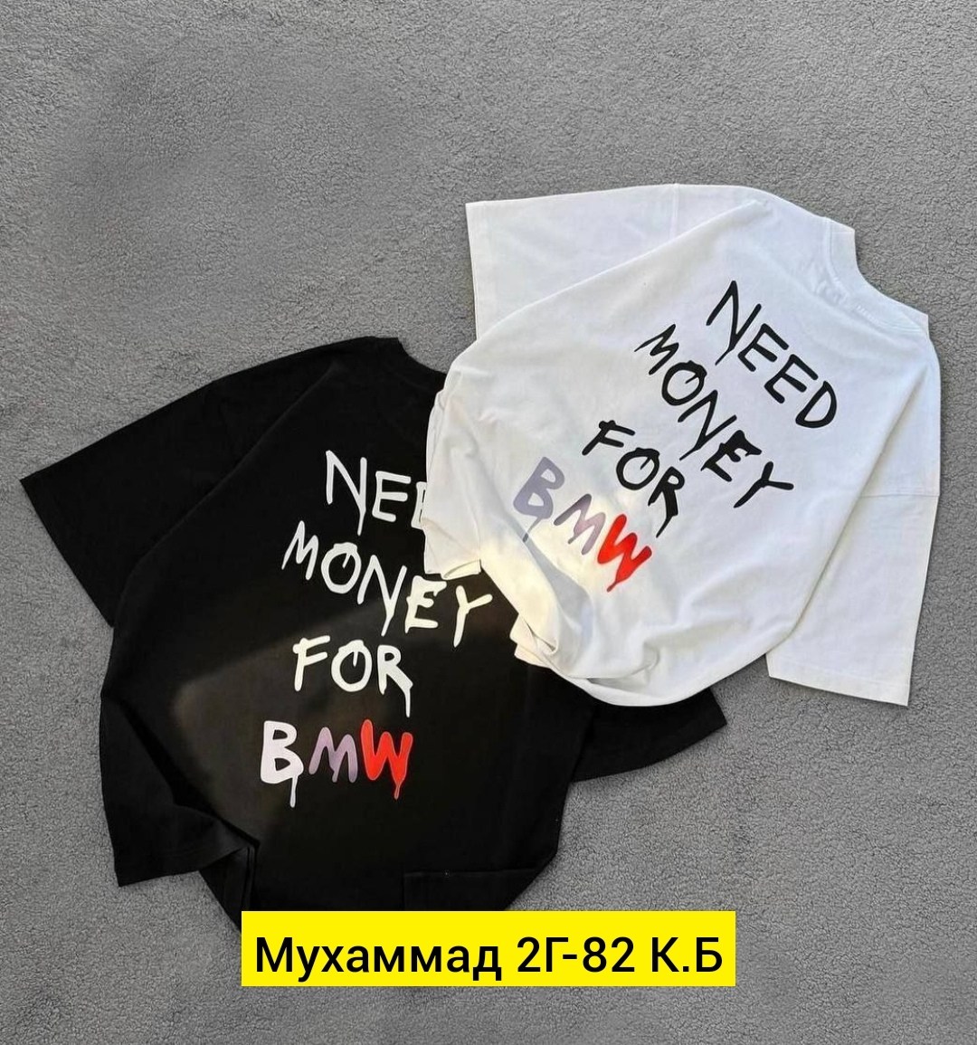 футболка need money for bmw,футболка оверсайз с,футболка оверсайз с принтами,футболка,футболка оверсайз need money for porsche