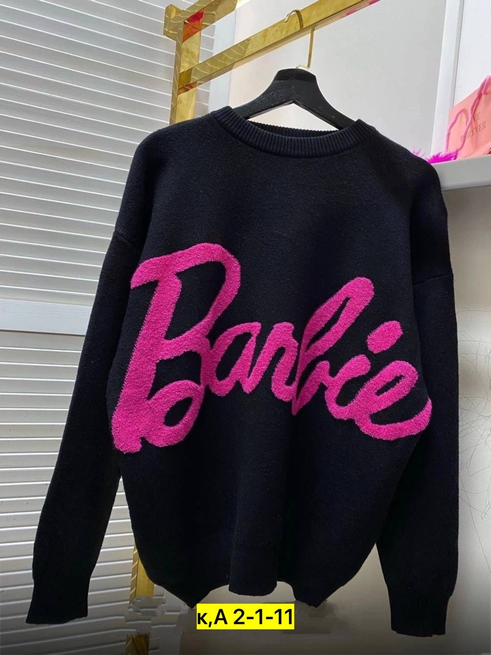 кофта женская,свитера женские,свитшот женская,свитер оверсайз вязаный barbie,вязаный свитер оверсайз