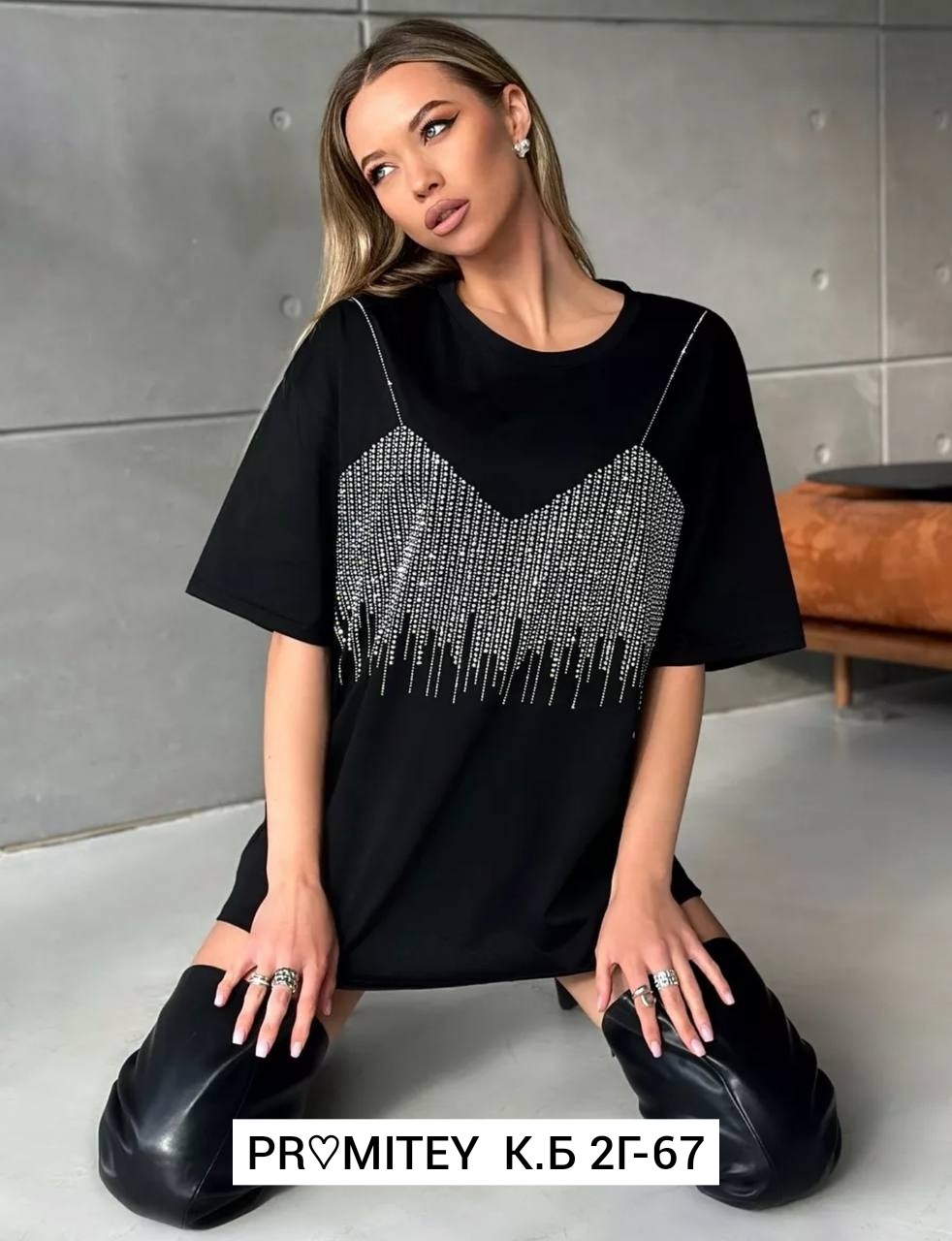 футболка со стразами оверсайз,женские футболки,футболка оверсайз с,футболка оверсайз удлиненная со стразами,футболка со стразами