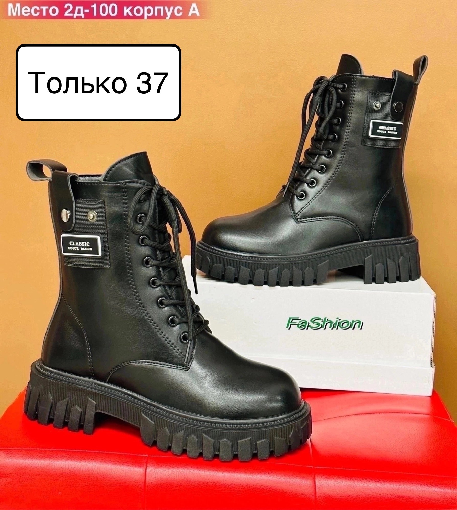 ботинки женские,,ботинка,зимняя женская ,зимняя